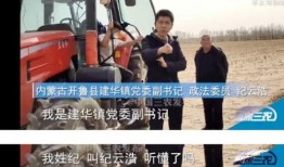 农民廖先生最新爆料